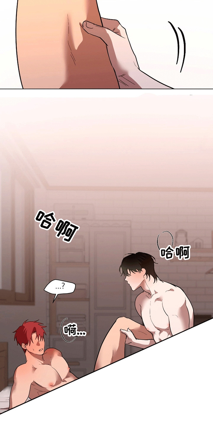 第15话：第15章：因为开心预览分镜