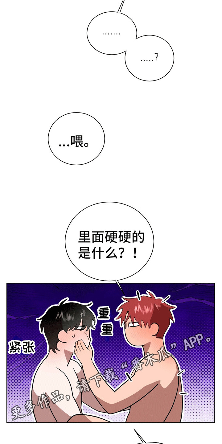 第16话：第16章：幸福预览分镜
