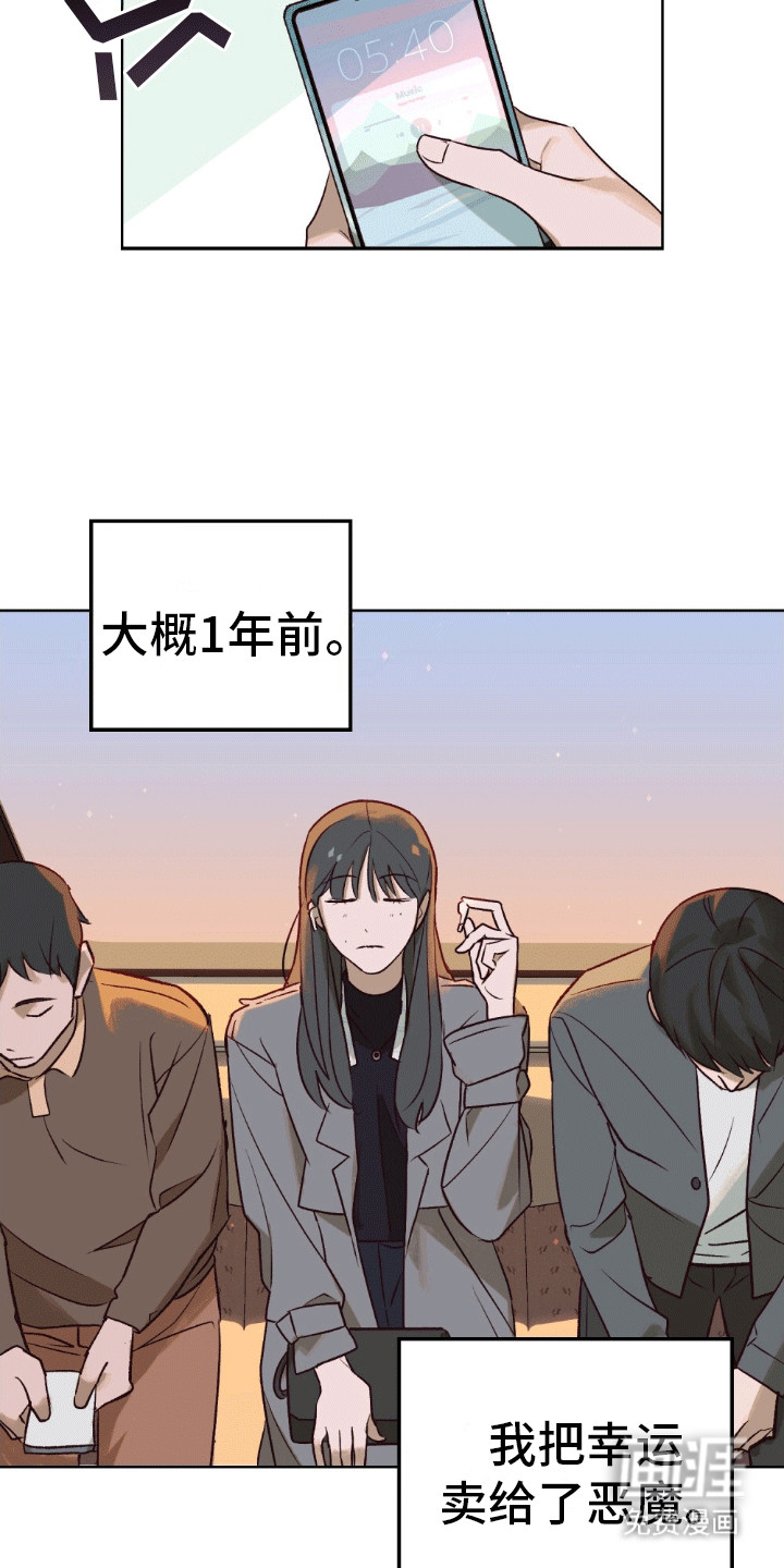 第4话：第4章：两个犟种预览分镜