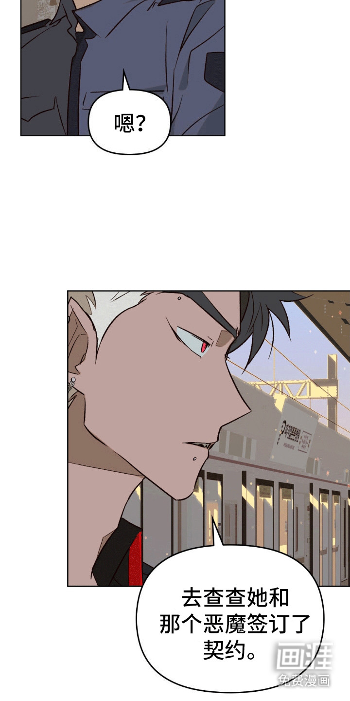第6话：第6章：袭击预览分镜
