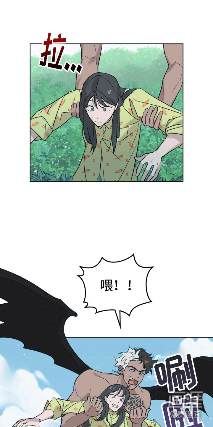 第9话：第9章：窃取好运预览分镜