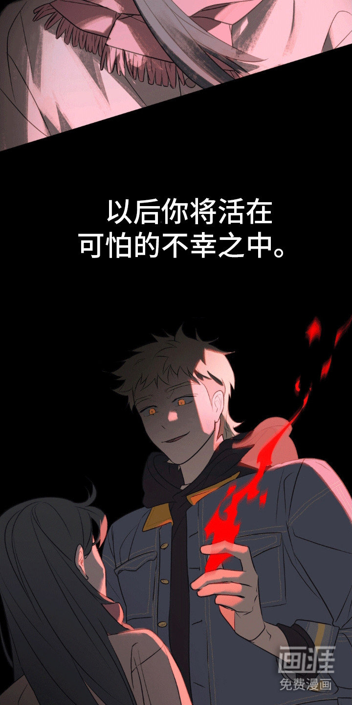 第11话：第11章：解除契约的方法预览分镜