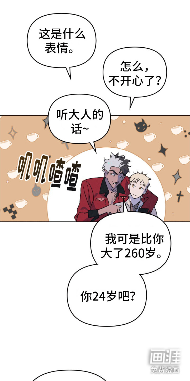 第13话：第13章：挑衅预览分镜
