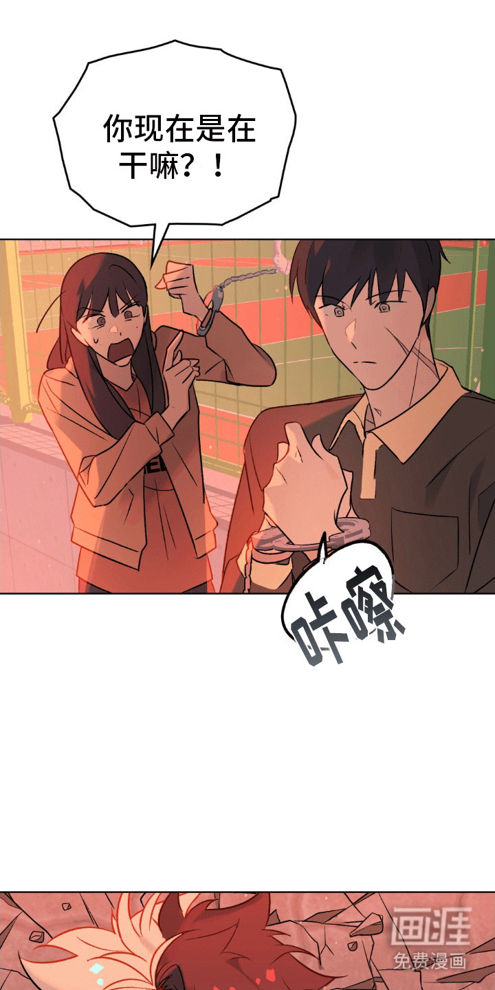 第16话：第16章：封印解除预览分镜
