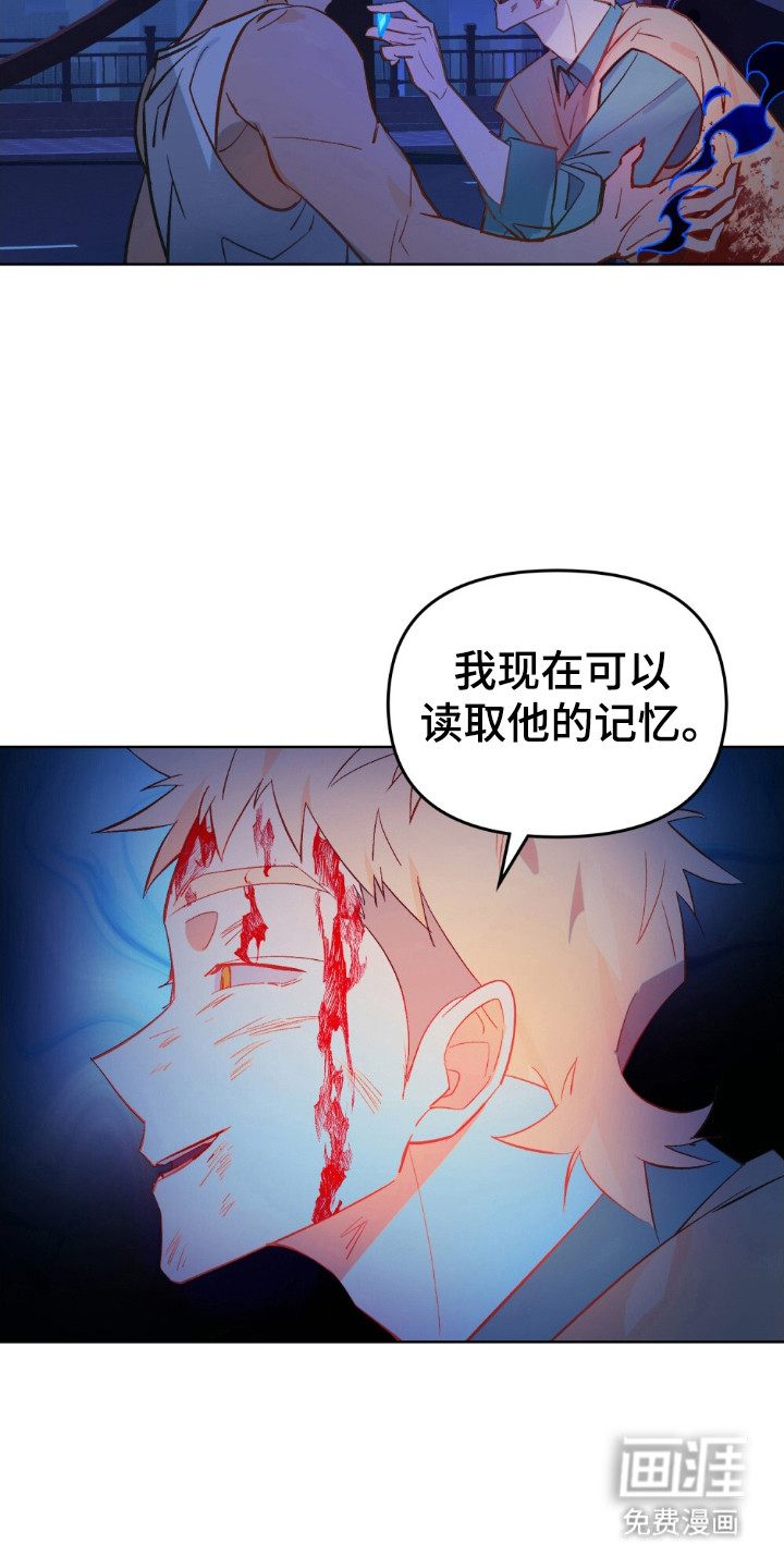 第72章:做决定