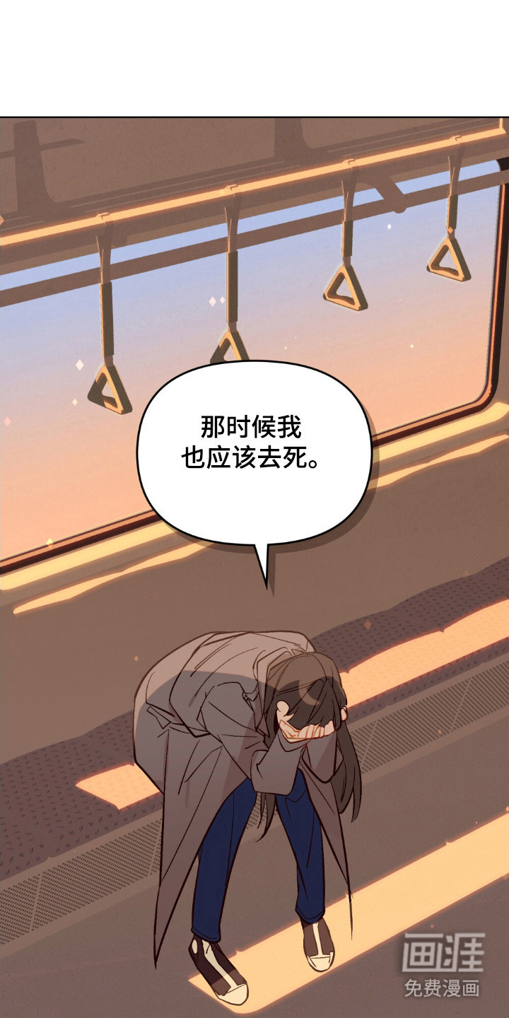 第80章：挡住不幸