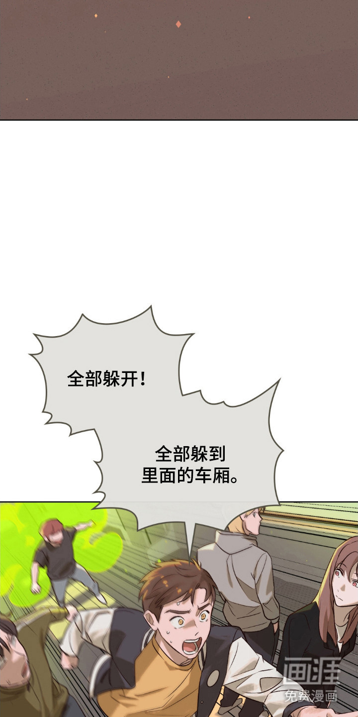 第80章：挡住不幸