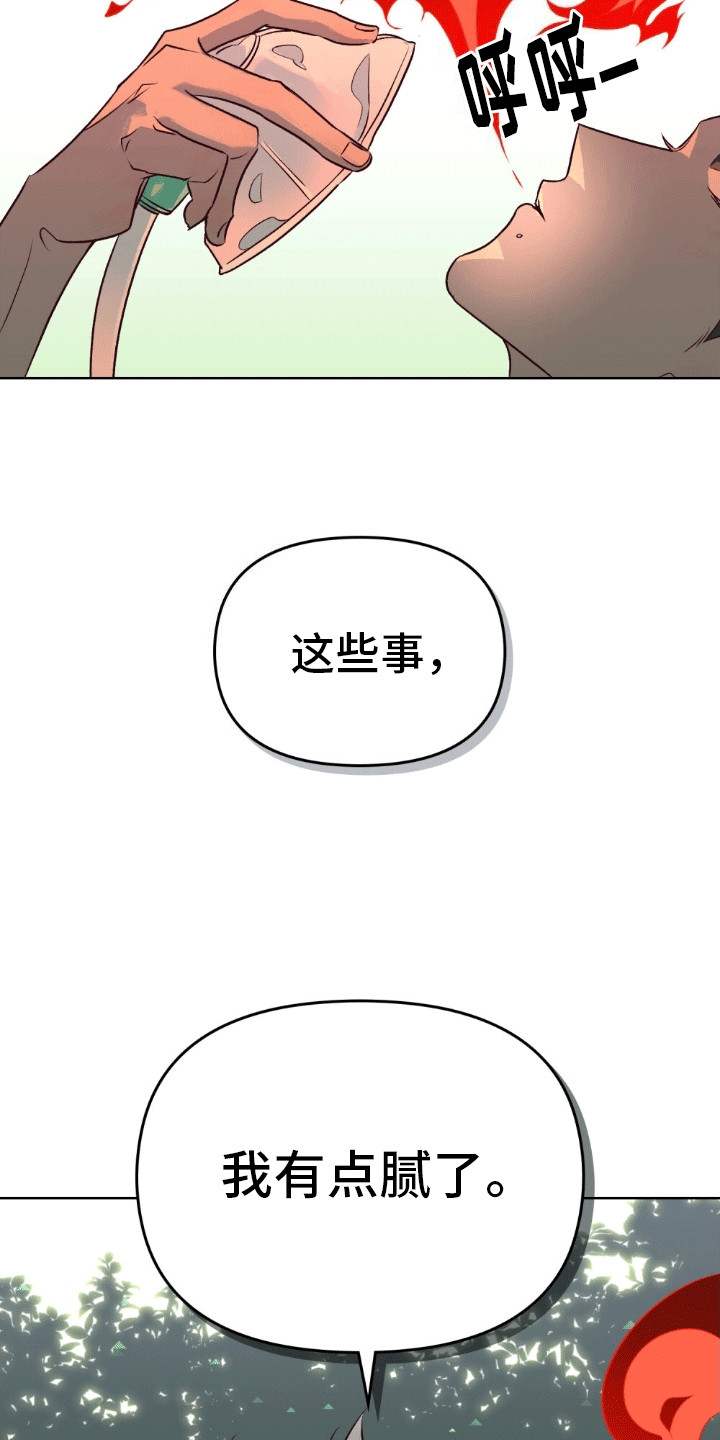 第1话：第1章：救人怎么样预览分镜