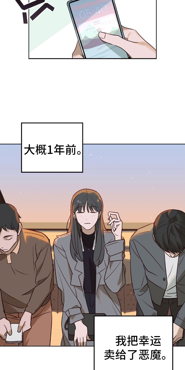 第4话：第4章：两个犟种预览分镜