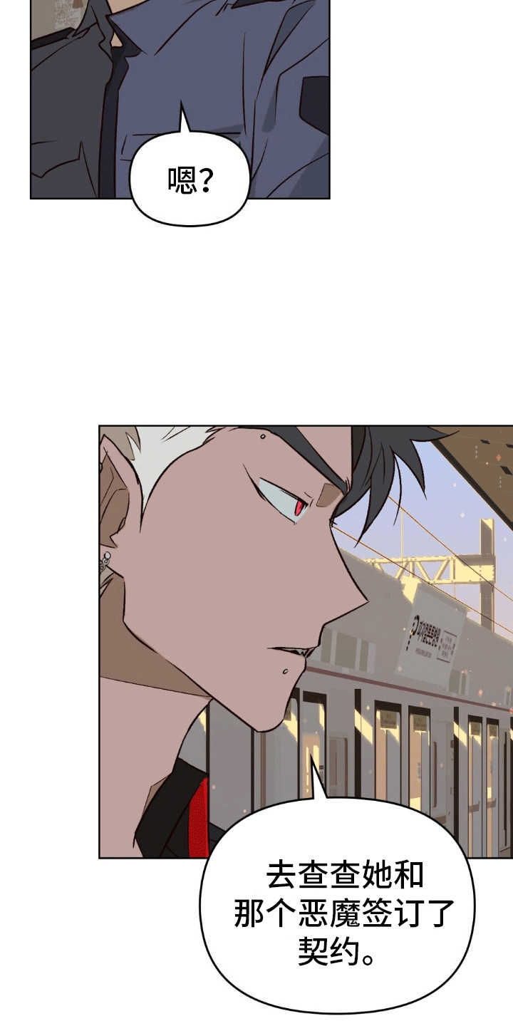 第6话：第6章：袭击预览分镜