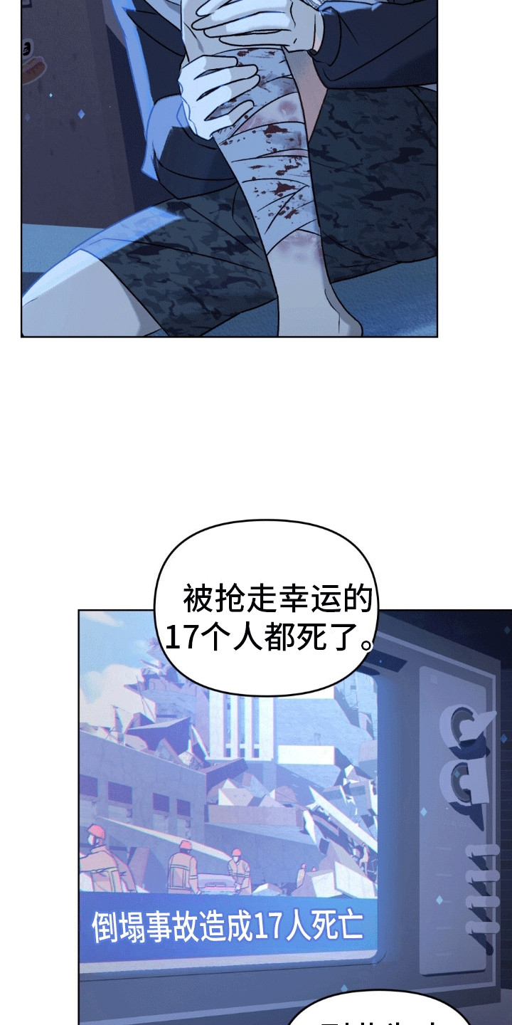 第10话：第10章：我会去找你预览分镜