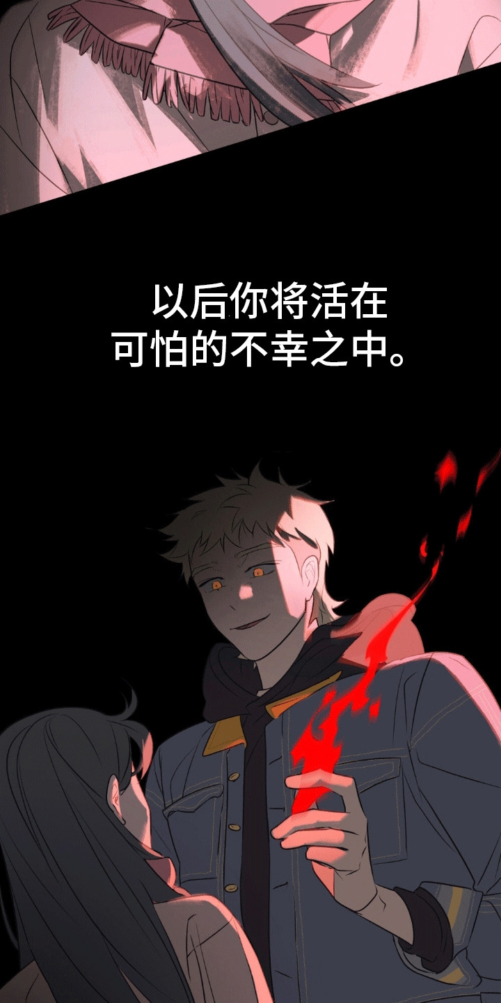 第11话：第11章：解除契约的方法预览分镜