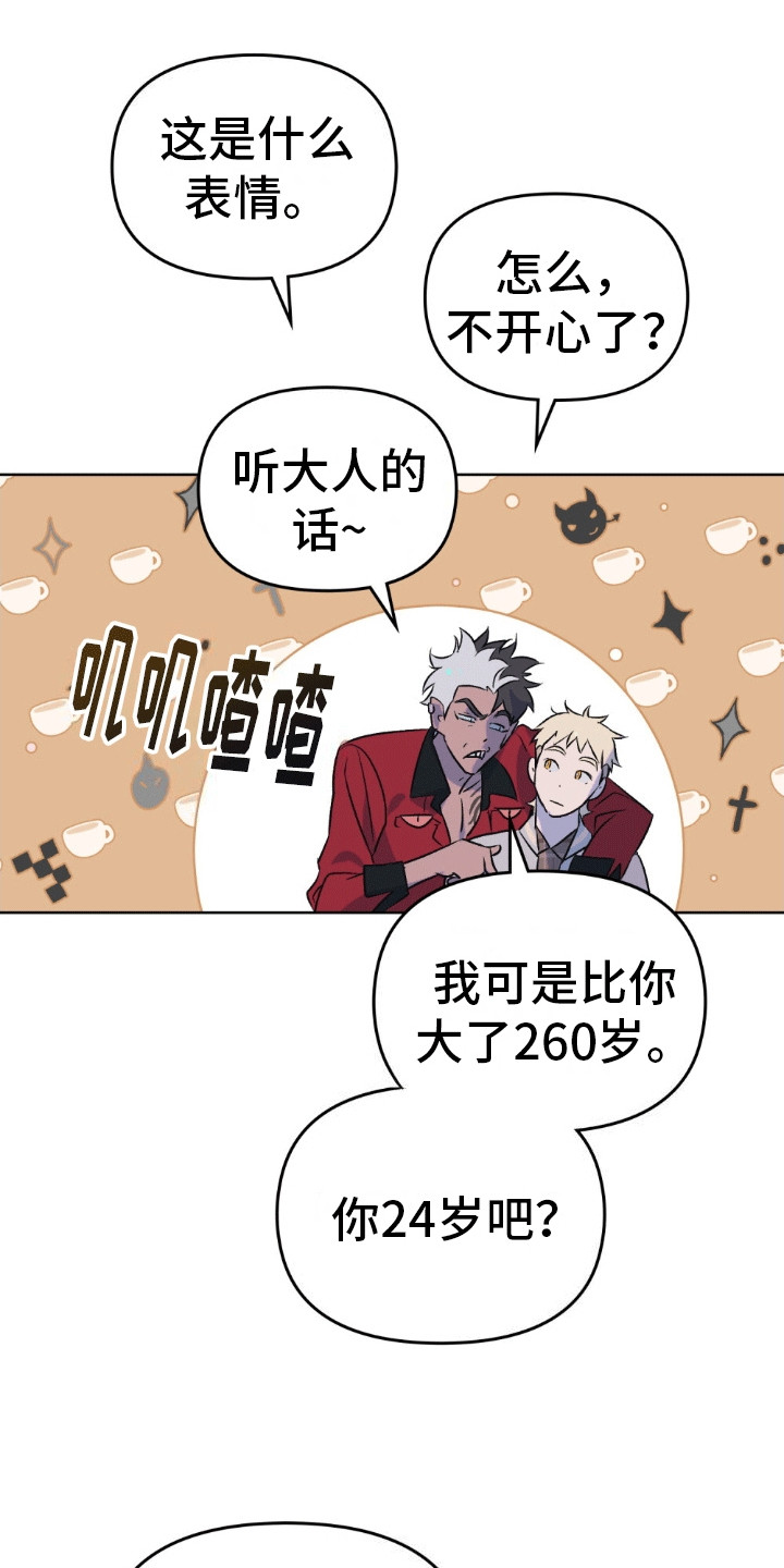 第13话：第13章：挑衅预览分镜