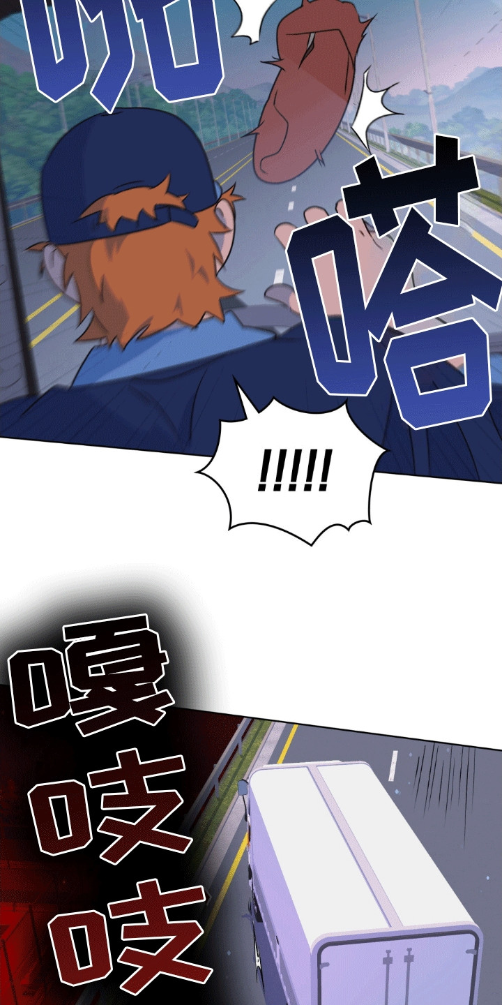 第14话：第14章：飞来横祸预览分镜