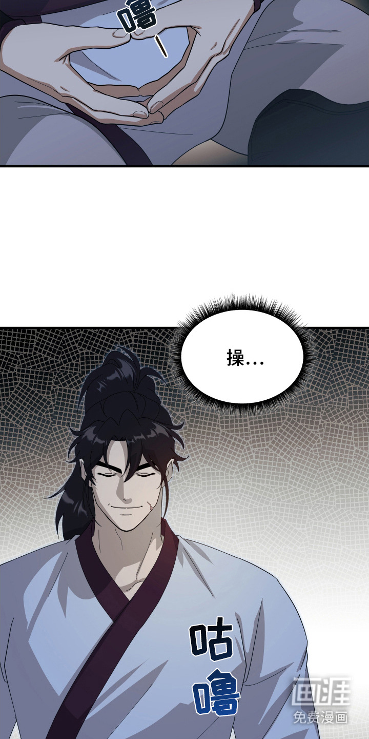 第9话：第9章：想办法预览分镜