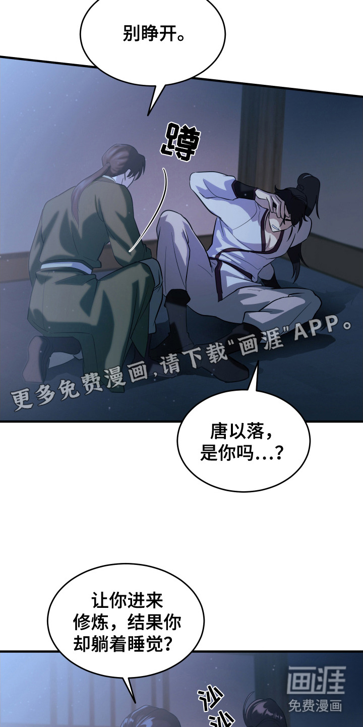 第10话：第10章：胡言乱语预览分镜