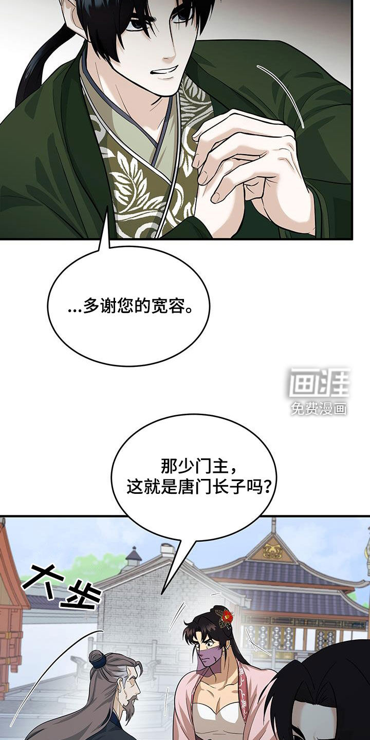第13话：第13章：安置预览分镜