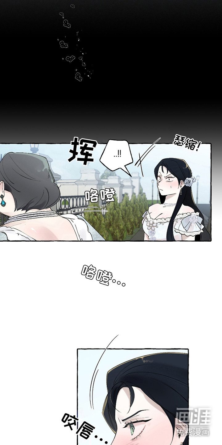 第6话：第6章：窘境预览分镜