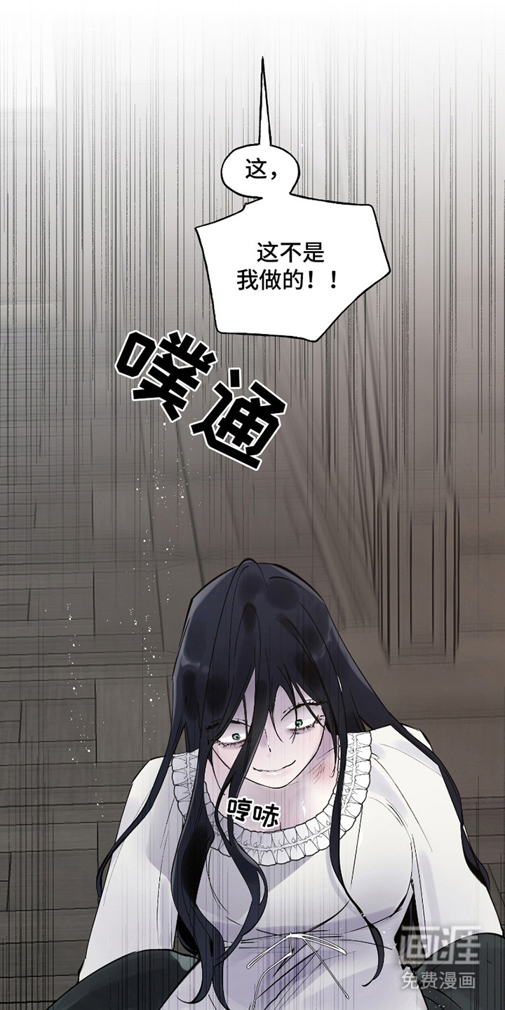 第11话：第11章：气势压倒预览分镜