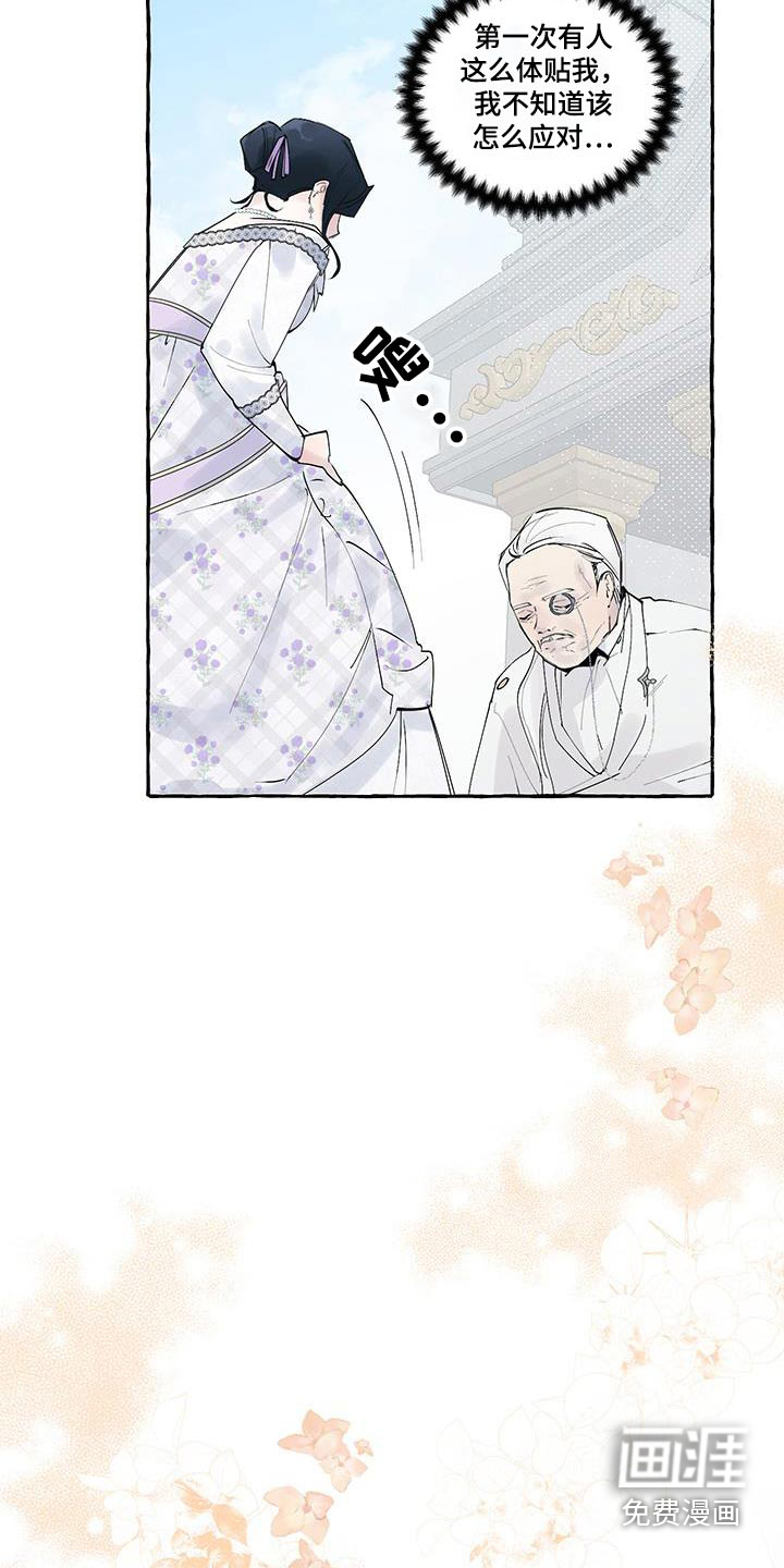 第18话：第18章：恐慌预览分镜