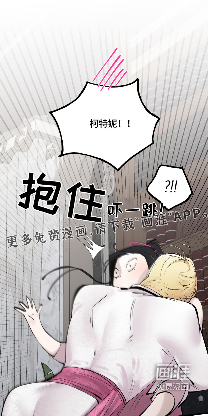 第75章:不会失误