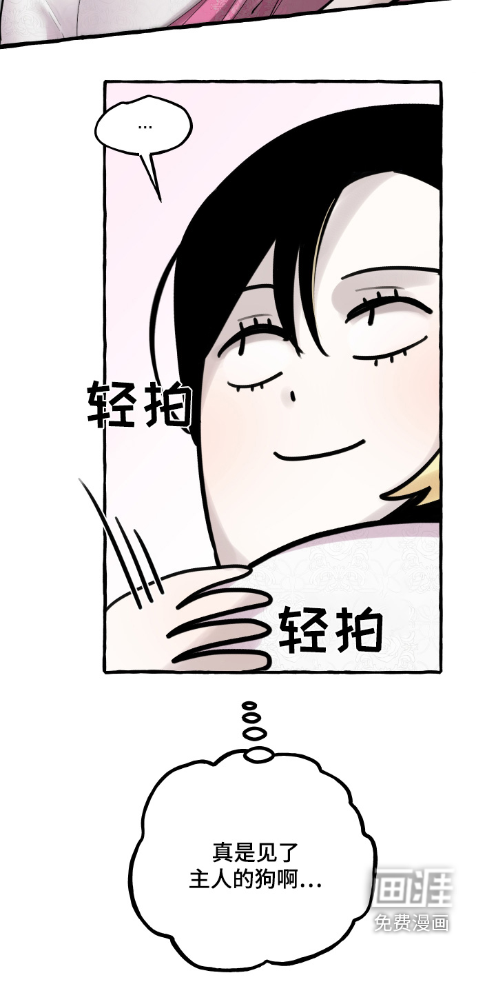 第75章:不会失误