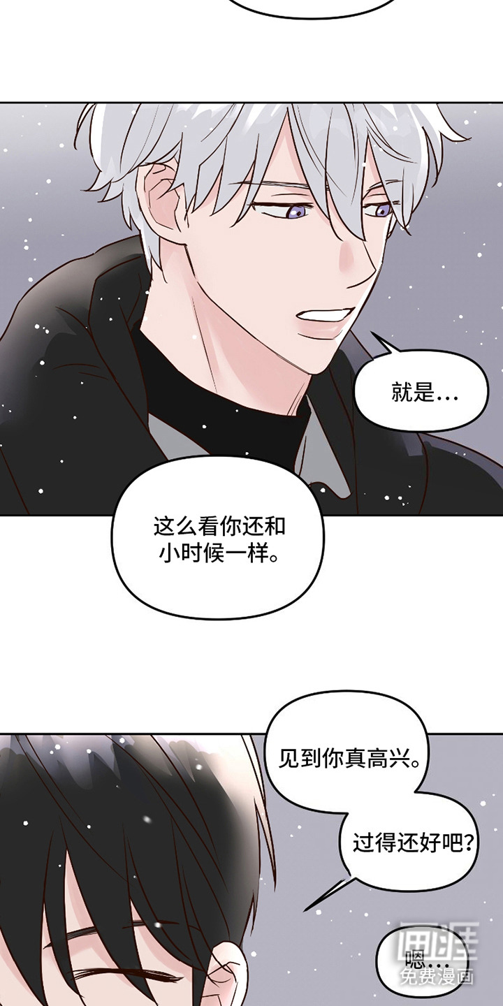 第4话：第4章：要号码预览分镜