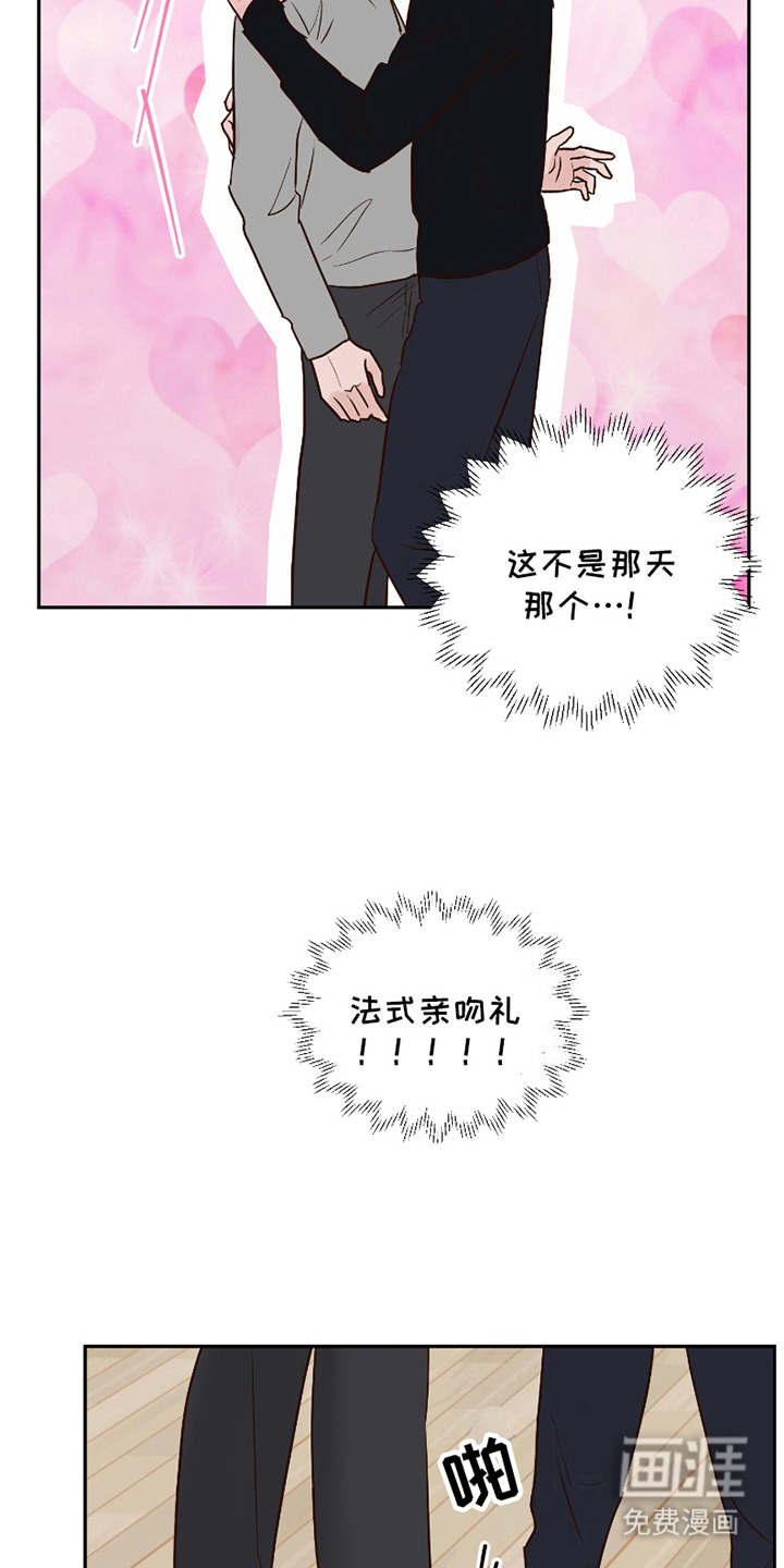 第6话：第6章：幻想对象预览分镜