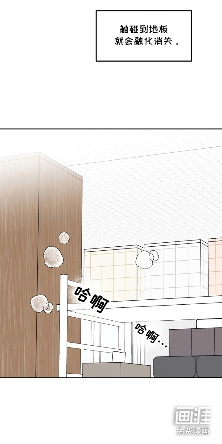 第7话：第7章：空荡荡预览分镜
