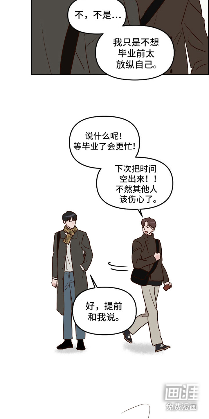 第11话：第11章：纠结预览分镜