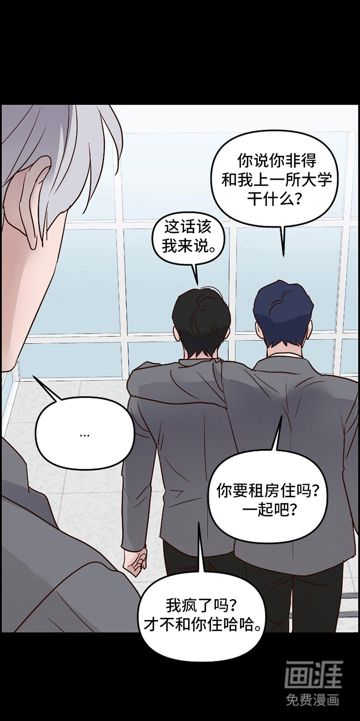 第13话：第13章：毕业典礼预览分镜