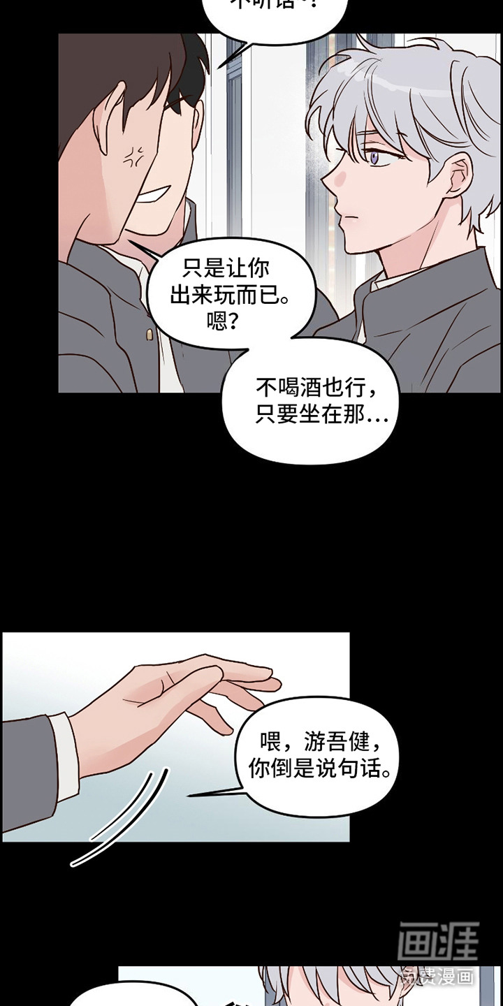 第15话：第15章：解释预览分镜