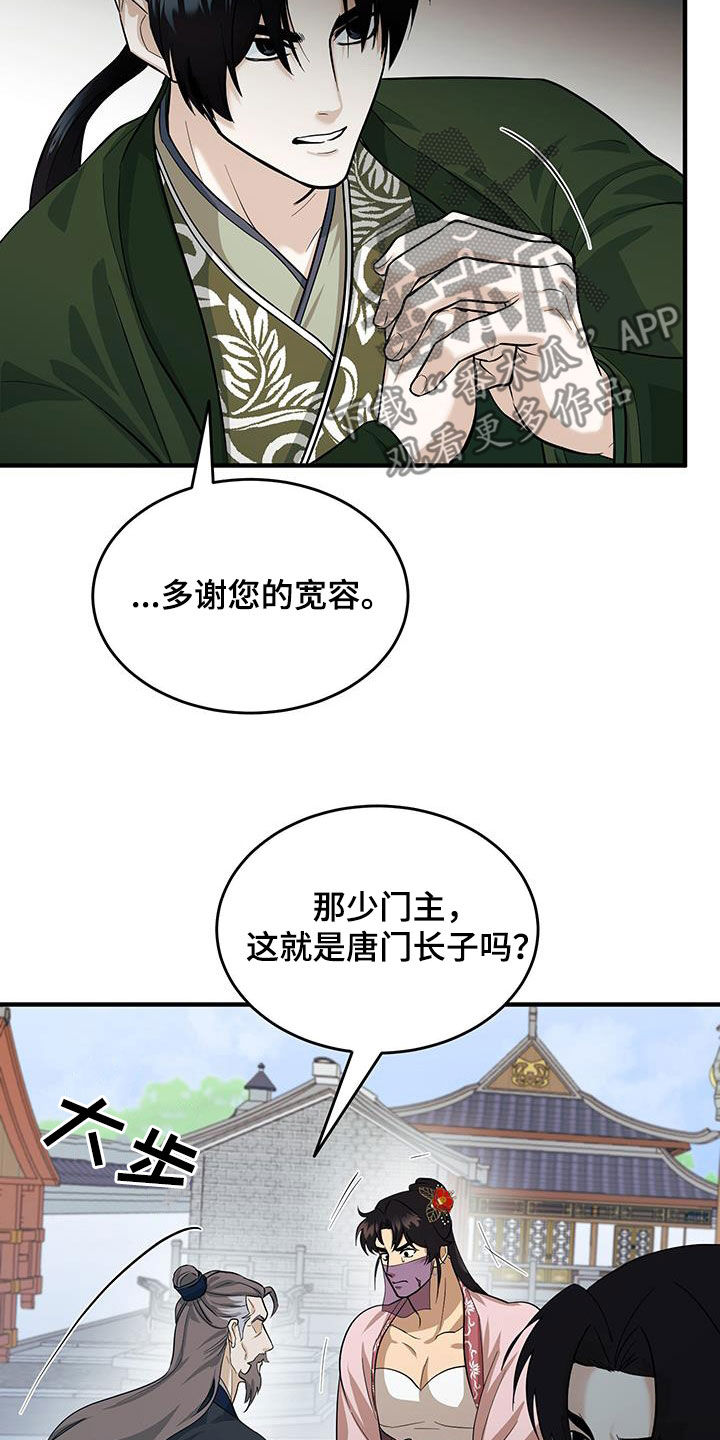 第13话：第13章：安置预览分镜