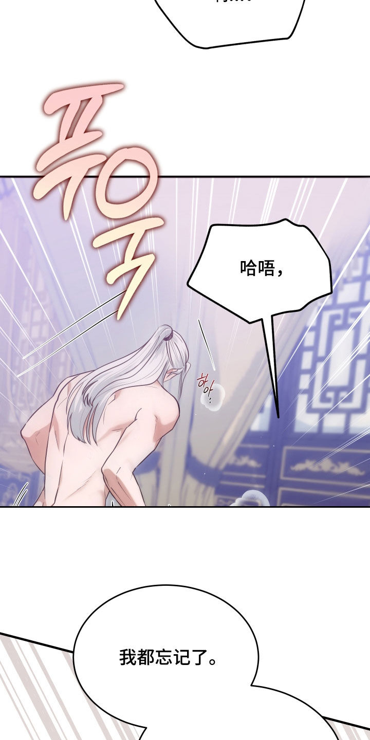 第80话4