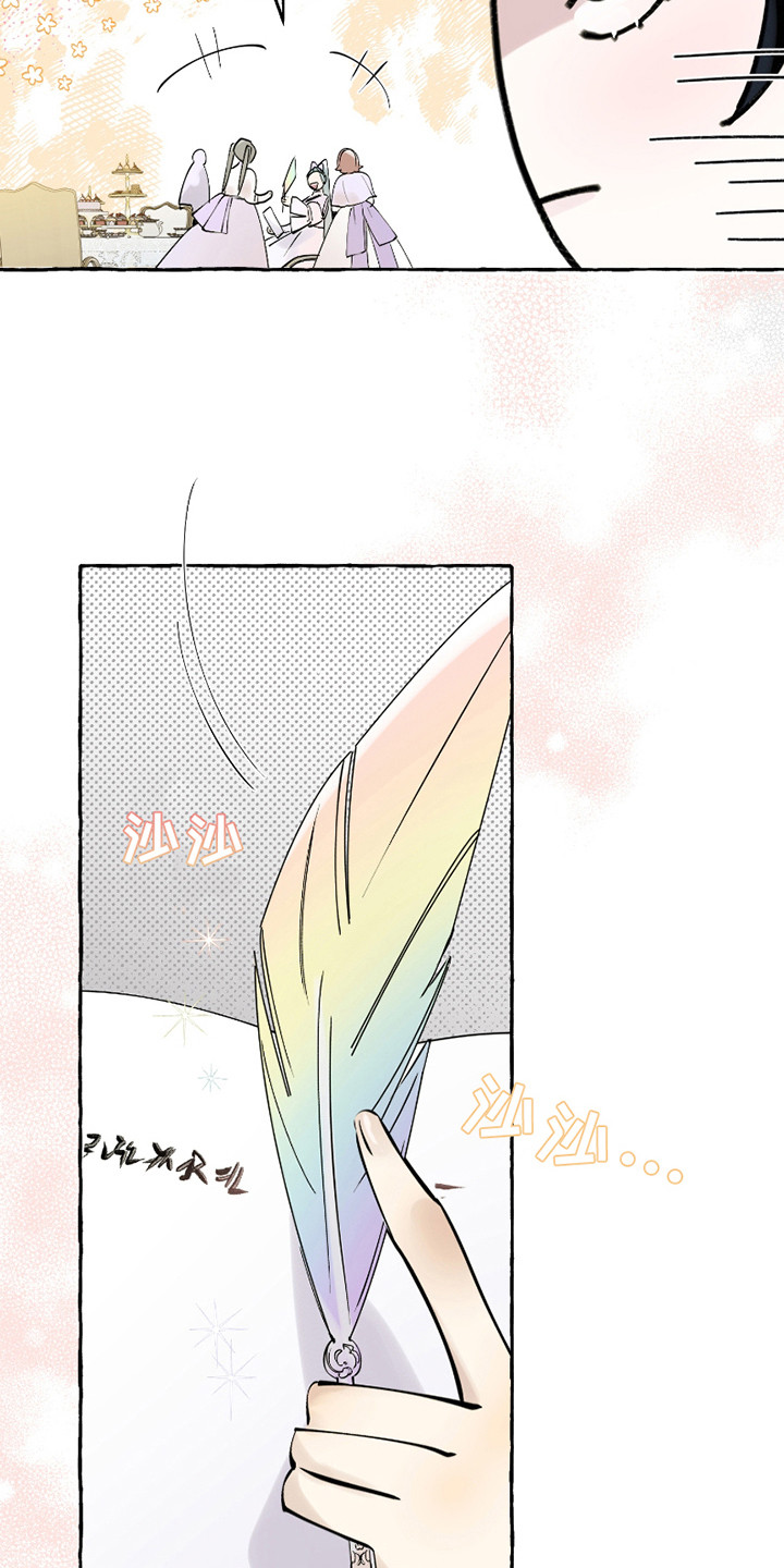 第4话：第4章：虚荣预览分镜