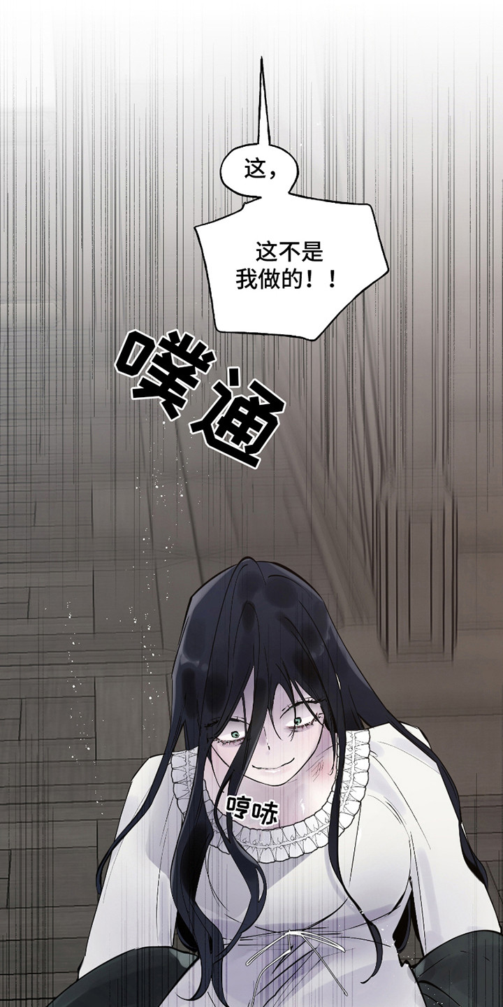 第11话：第11章：气势压倒预览分镜