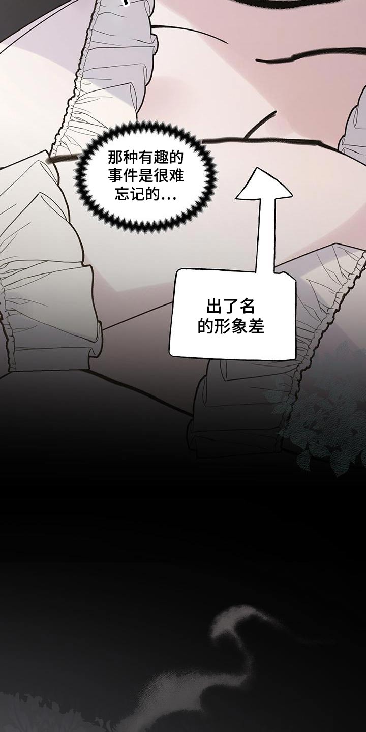 第16话：第16章：很荣幸预览分镜