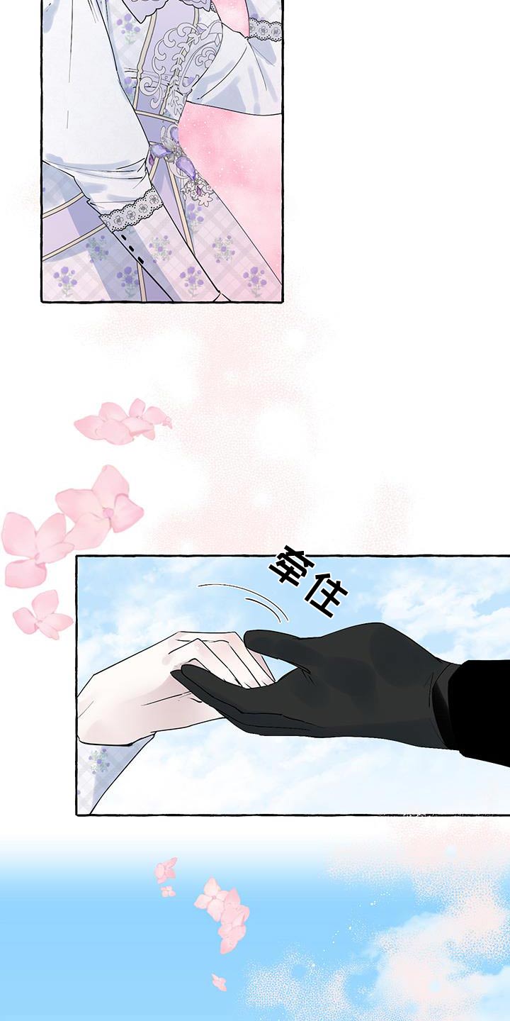 第17话：第17章：到了预览分镜