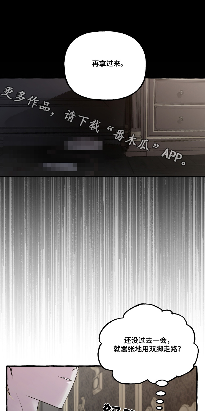 第76章:你怎么了