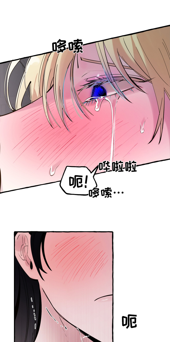 第90章:确定了【第一季完结】