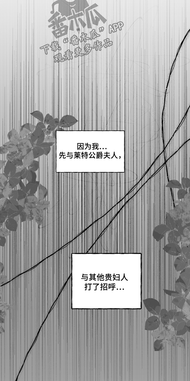 第172话5