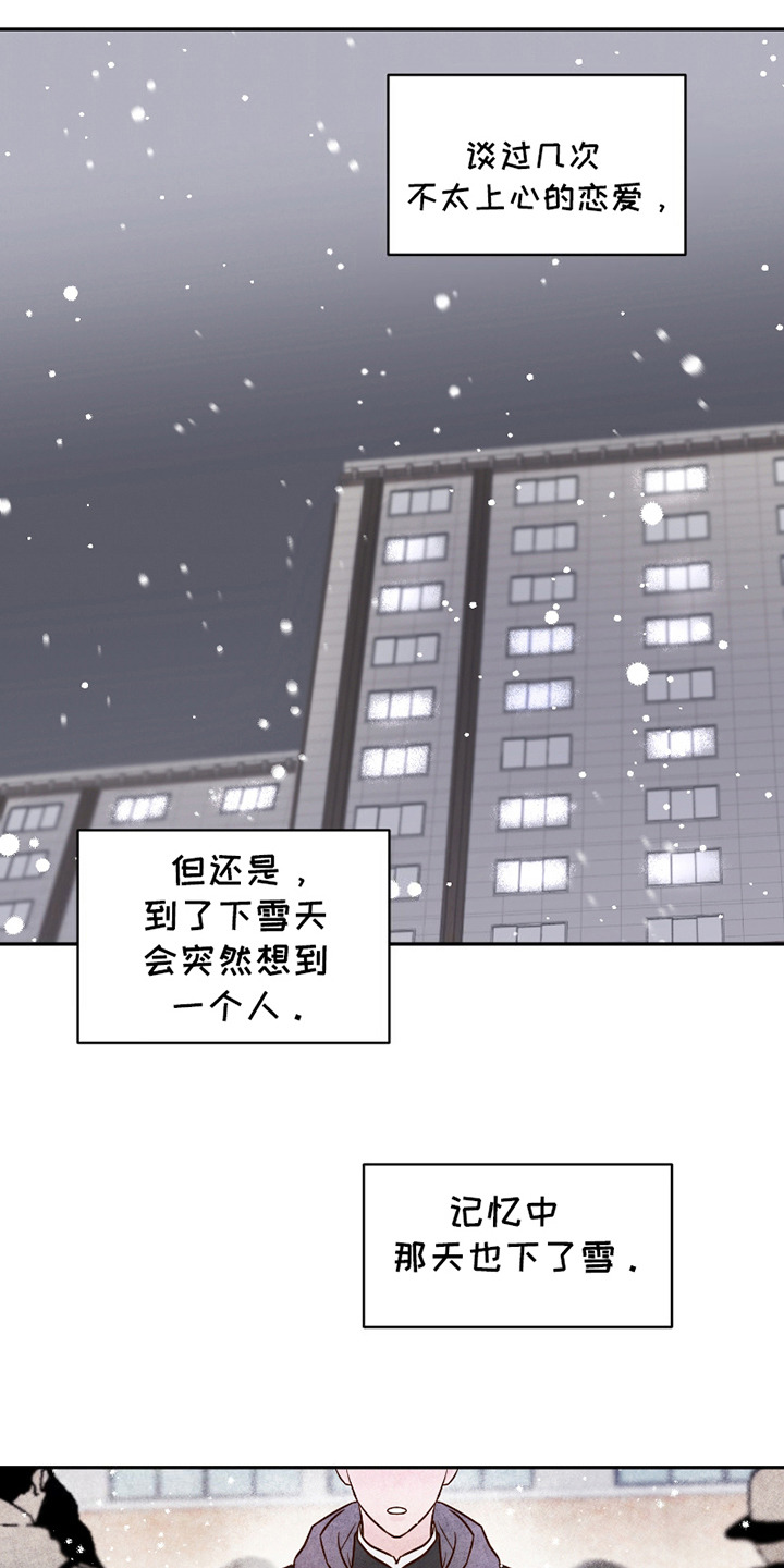 第2话：第2章：外卖预览分镜