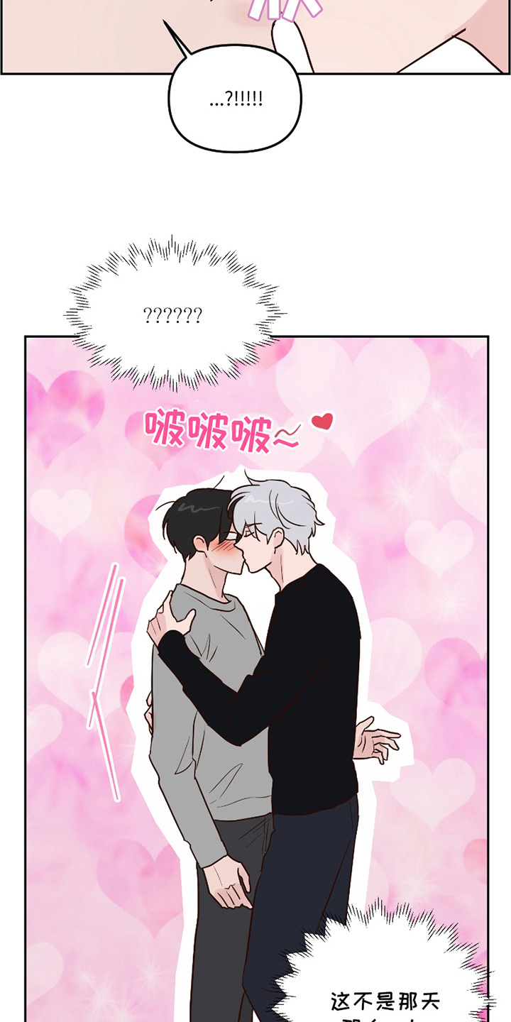 第6话：第6章：幻想对象预览分镜