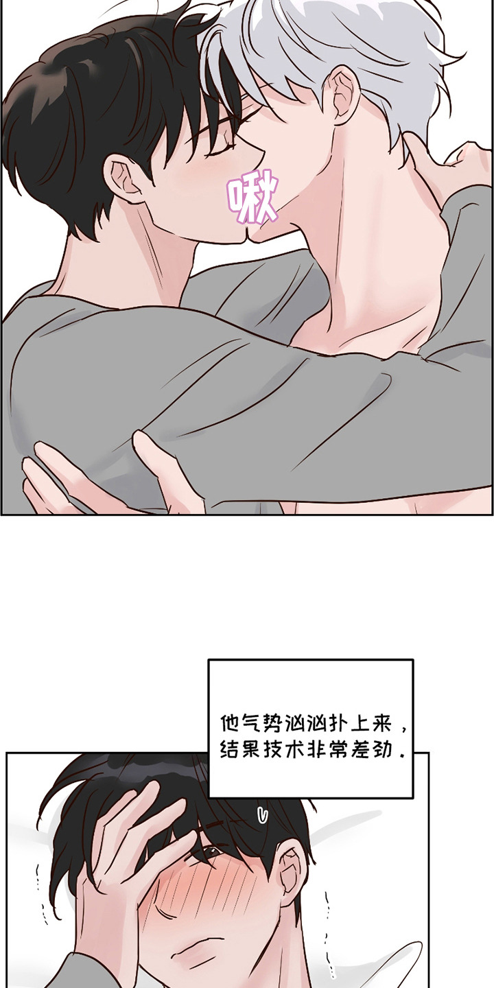 第7话：第7章：羞耻预览分镜