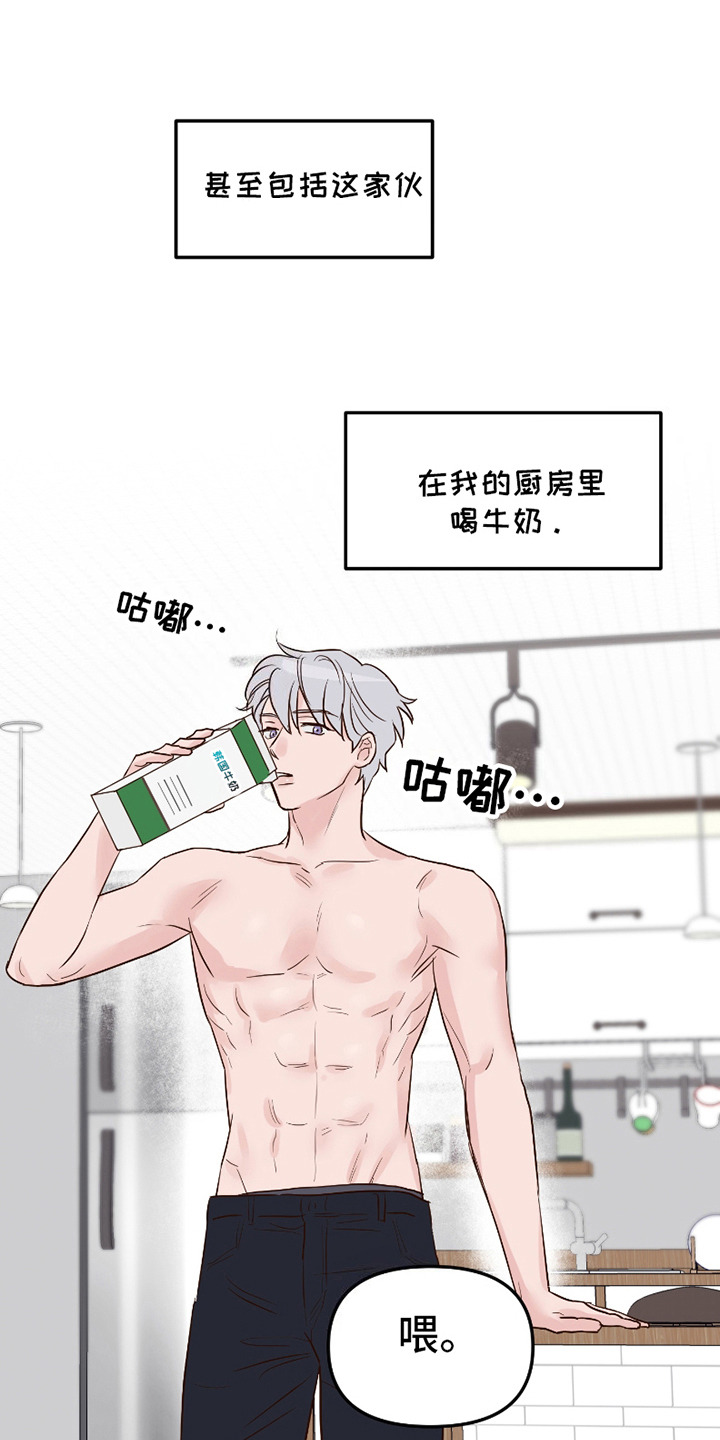 第9话：第9章：空荡荡预览分镜