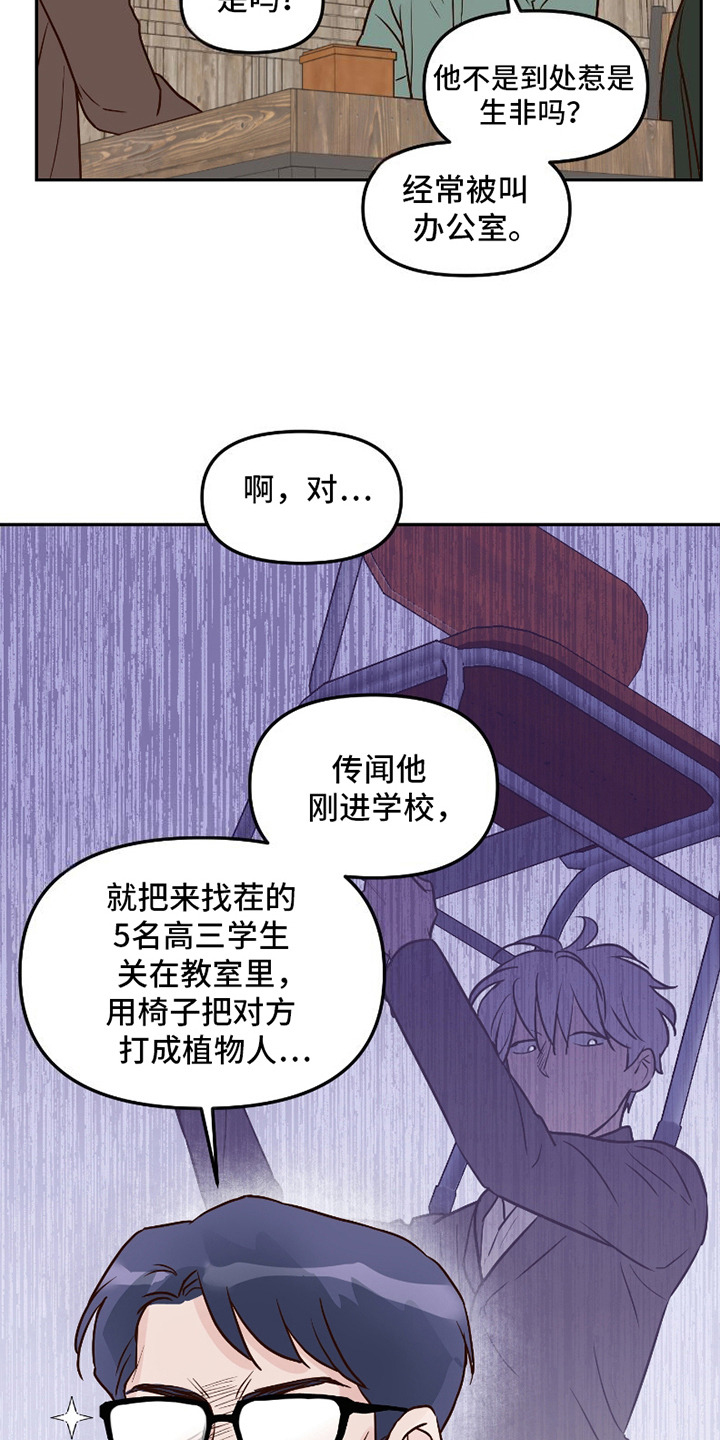 第10话：第10章：暗恋预览分镜