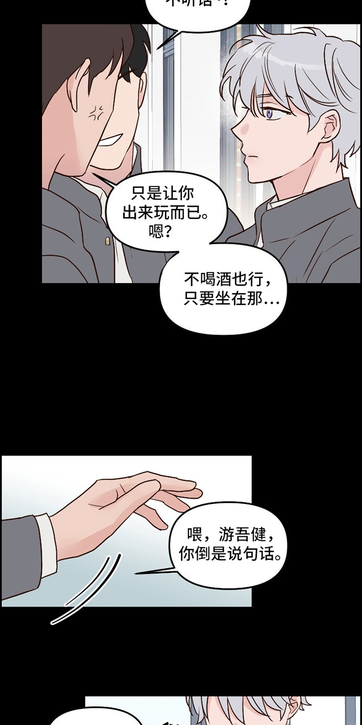 第17话：第17章：解释预览分镜