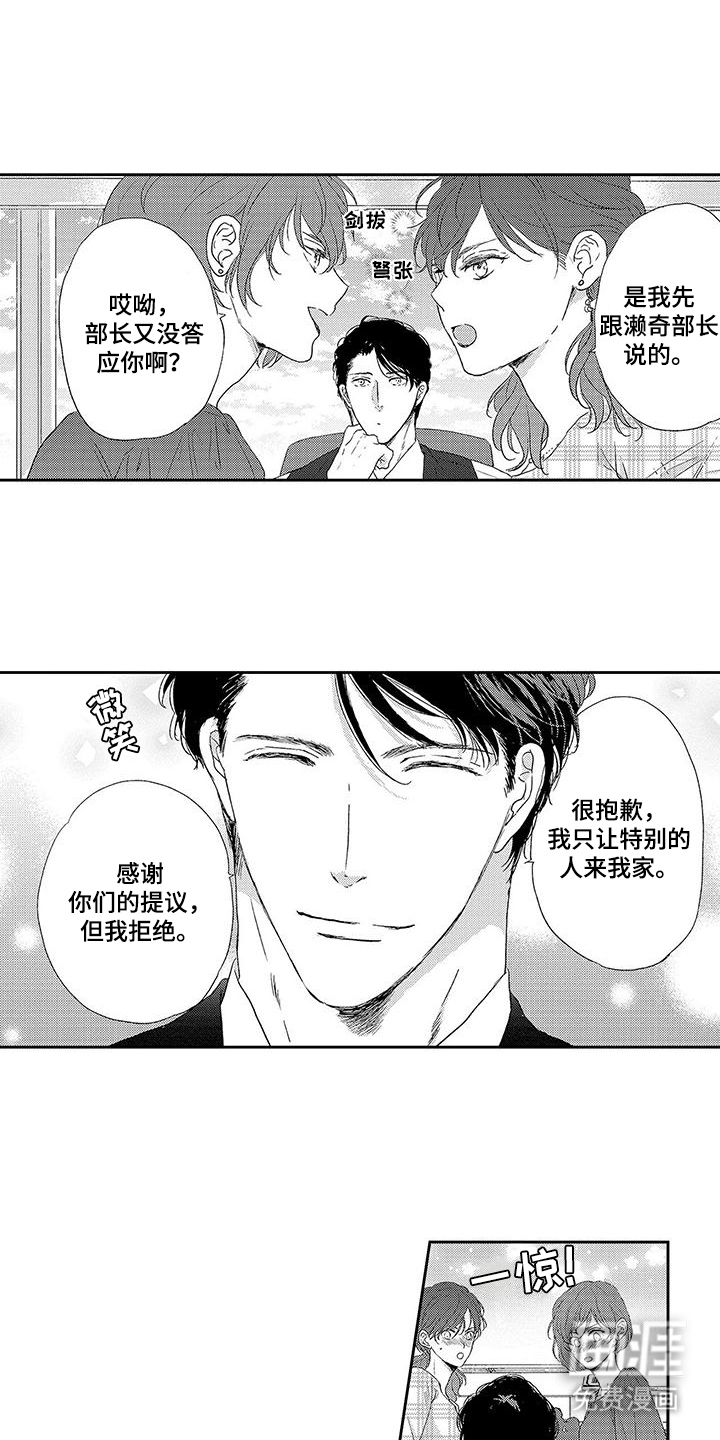 第7话：第7章：处境预览分镜