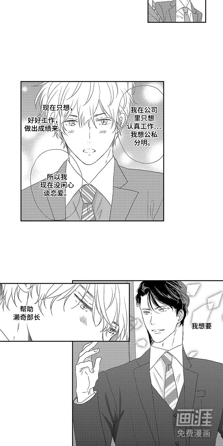 第13话：第13章：状态预览分镜