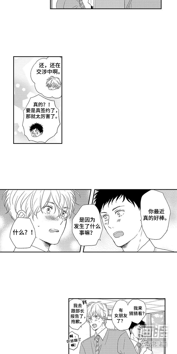 第16话：第16章：幻想预览分镜